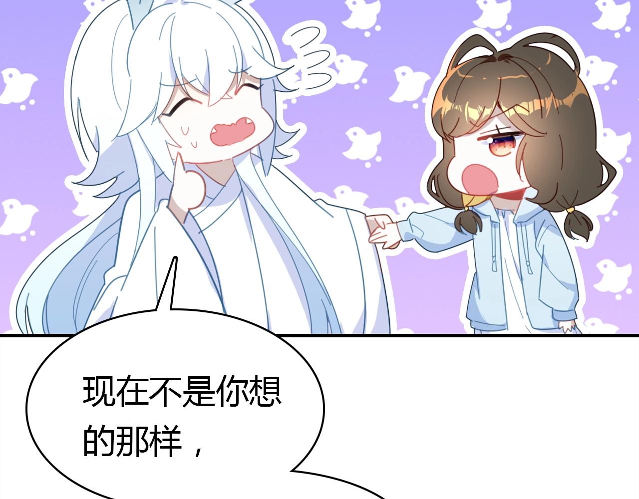第50话  身份坦白9
