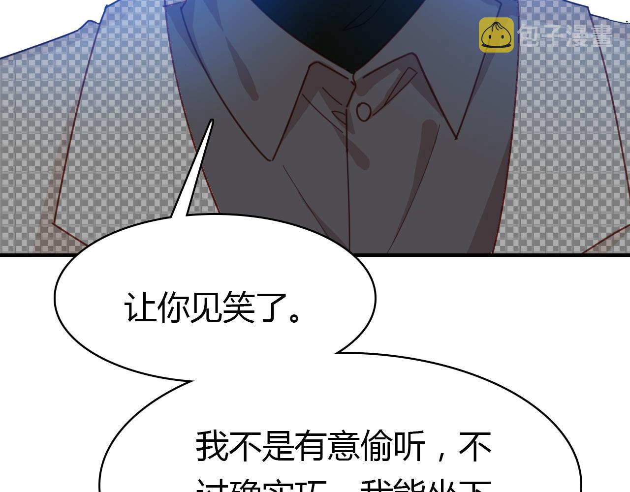 第26话 错过56