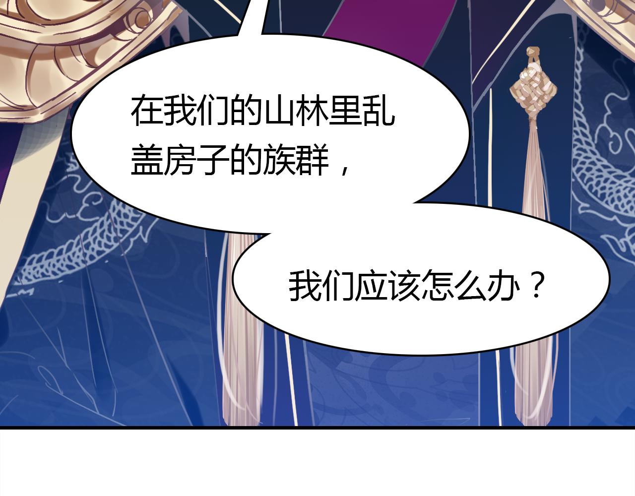 第14话 擂台78