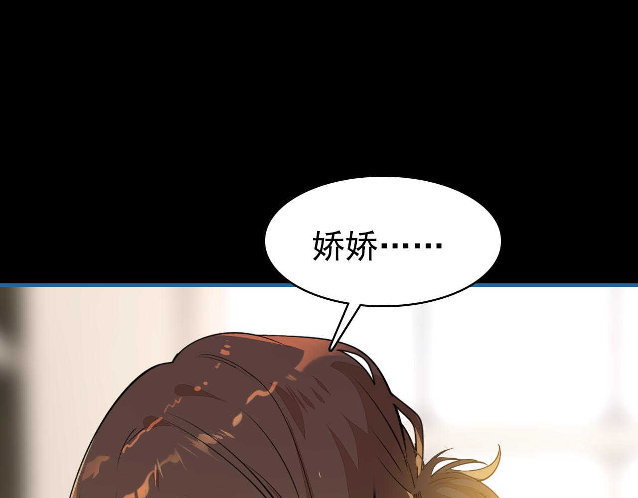 第20话 试探61