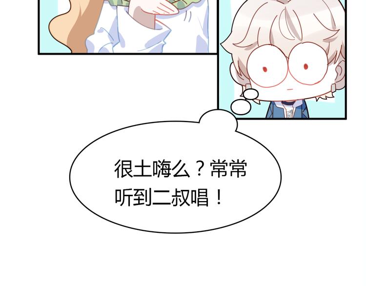 第10话 同居日常117