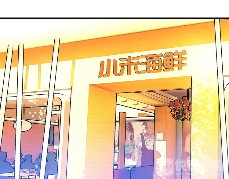 第2话 吃掉你17