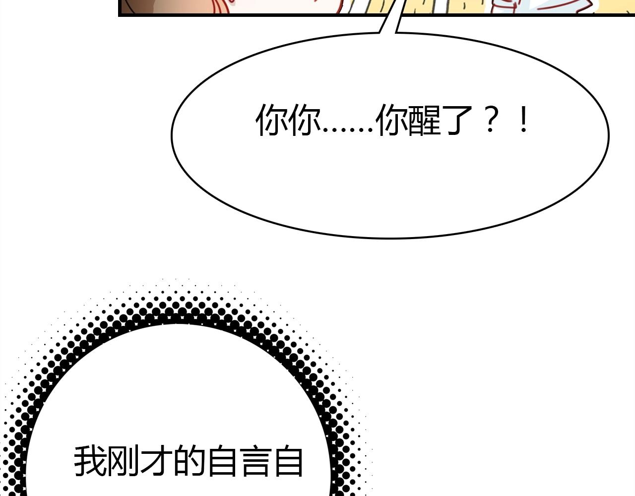 第47话  决定49