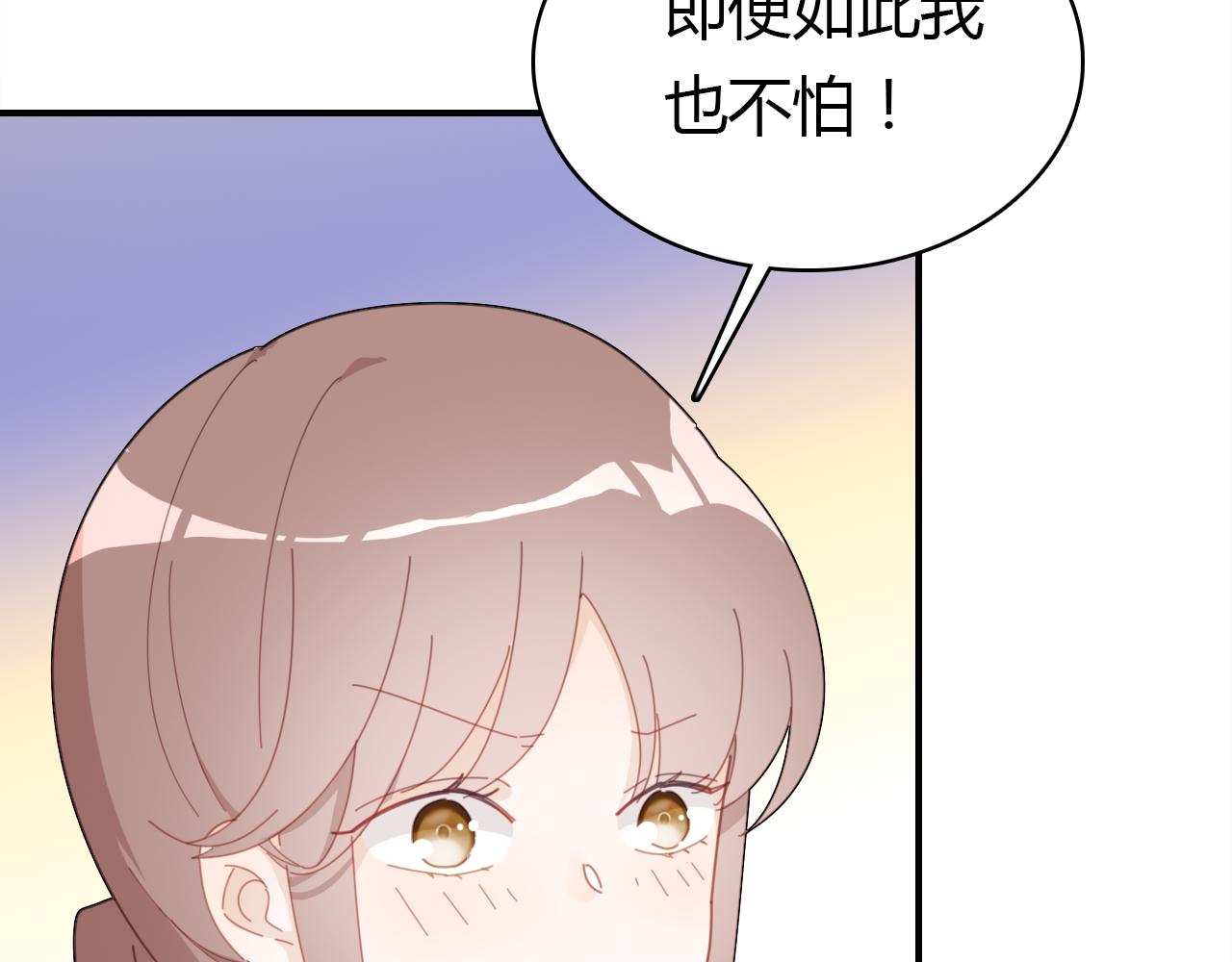 第22话 宴会现场96