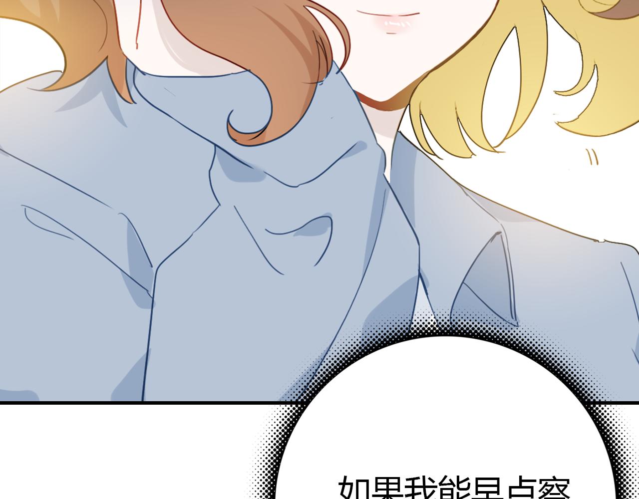 第40话 眼泪108