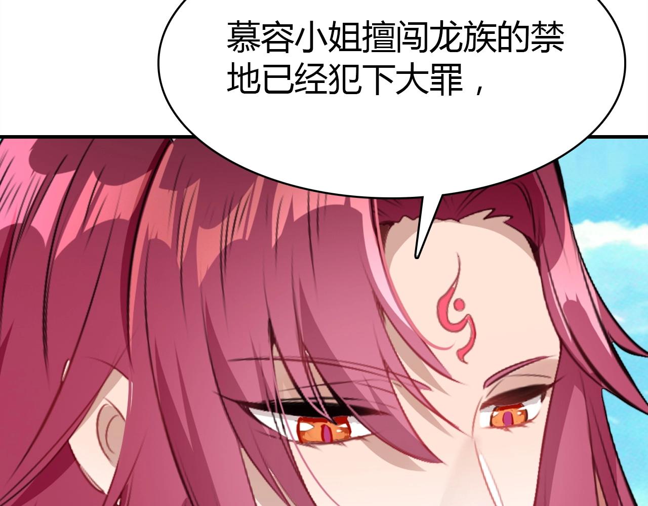 第52话  我要救回我的爱人13