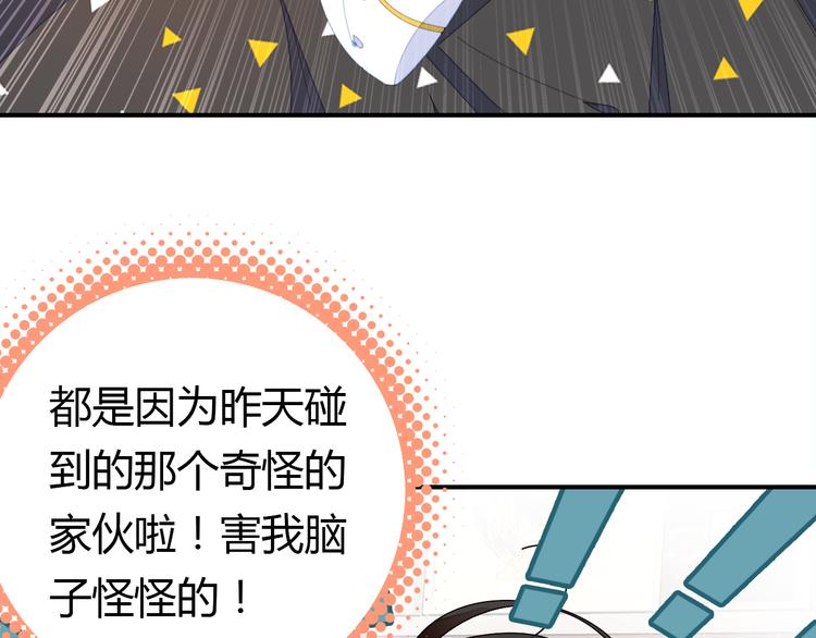第5话 闺蜜39