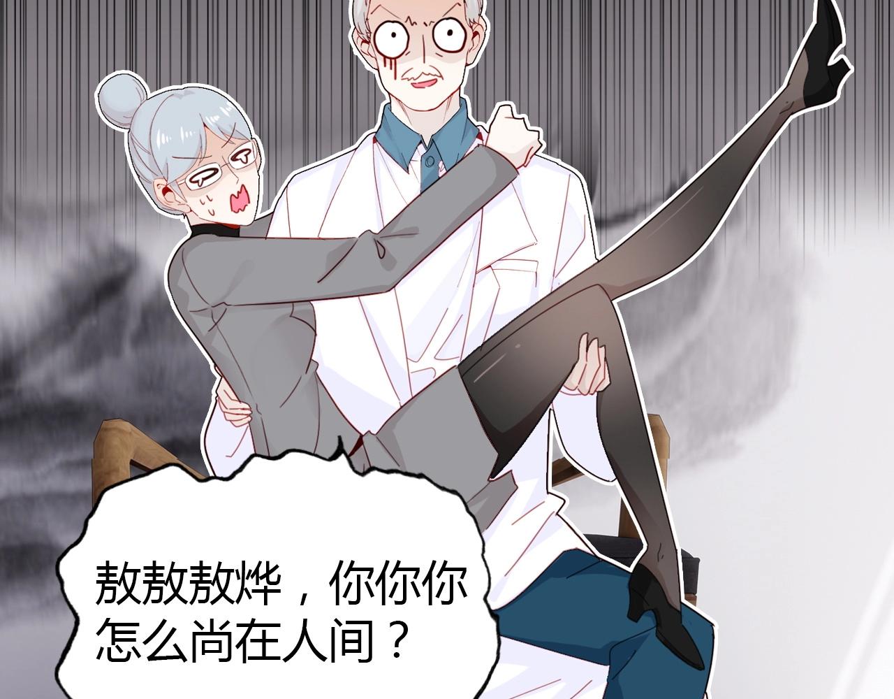 第46话  你的过往52