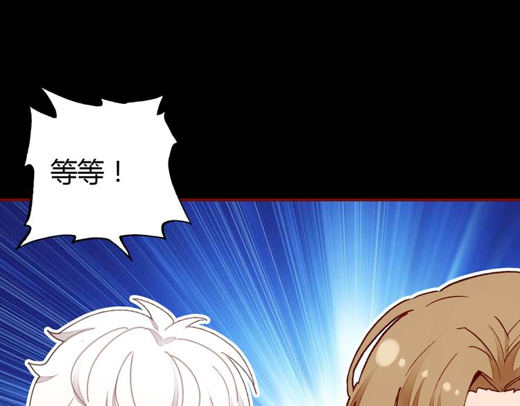 第4话 龙族的规矩160