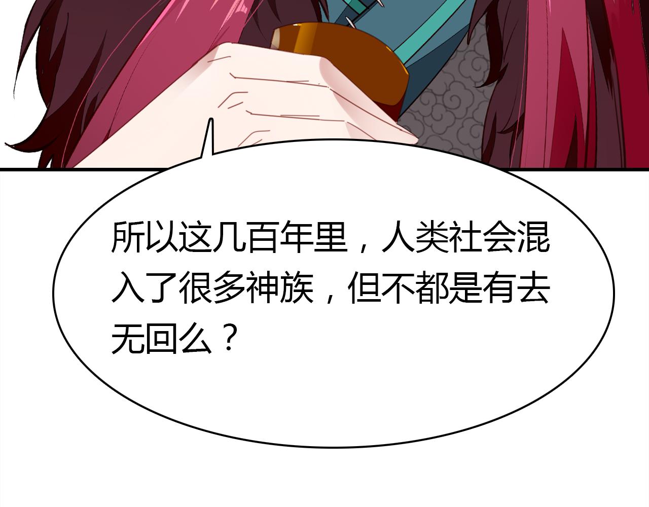 第14话 擂台16