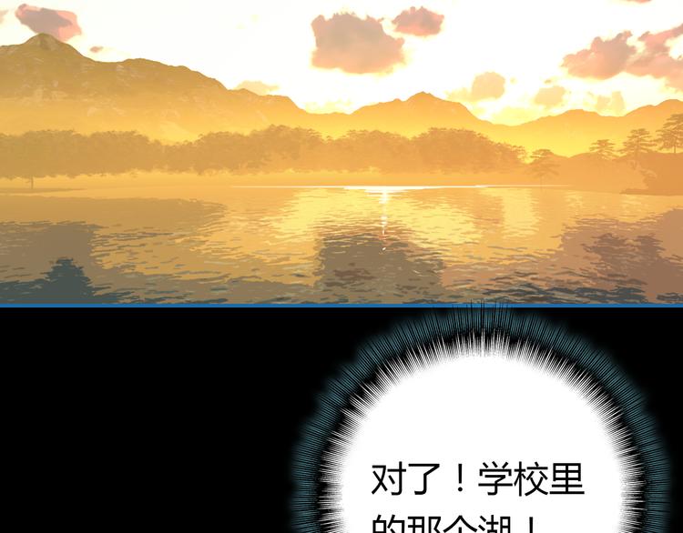 第9话 将计就计36