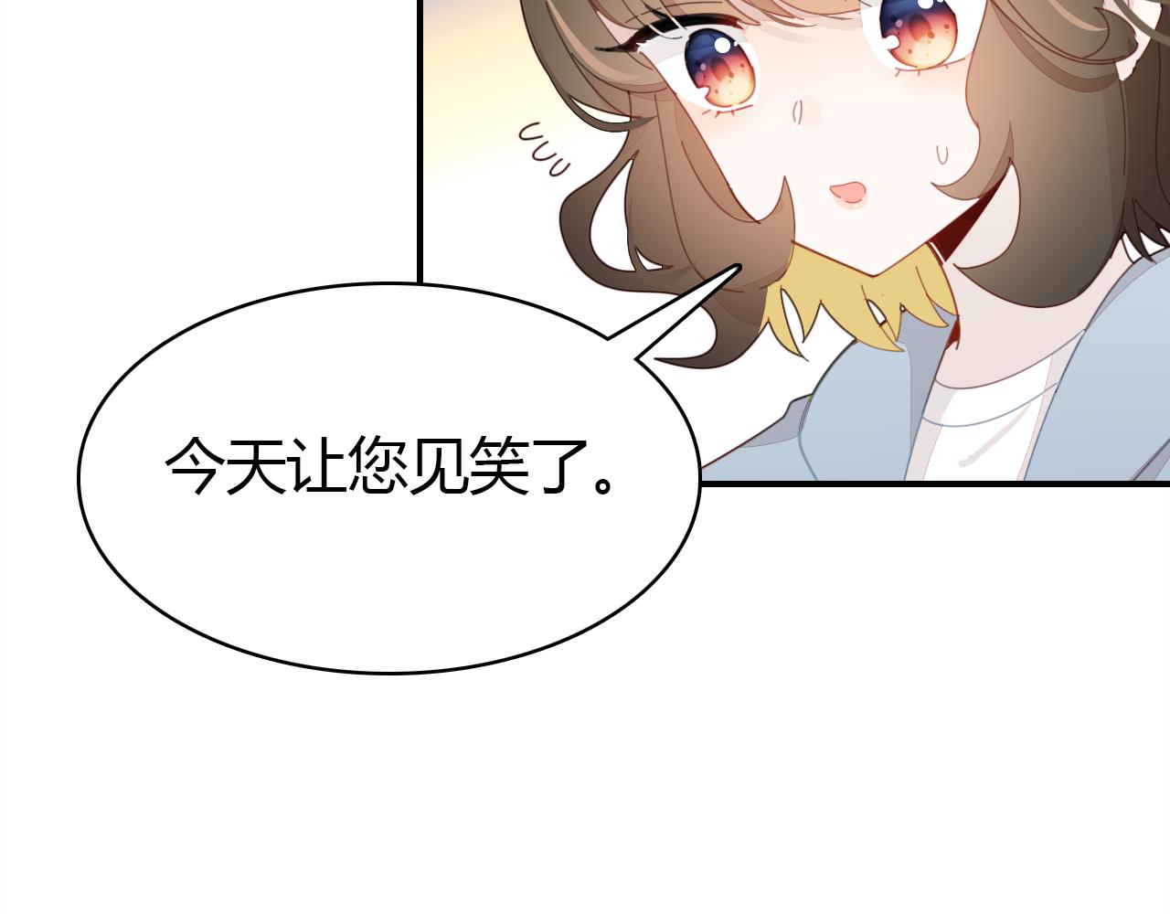 第27话 相似的人116