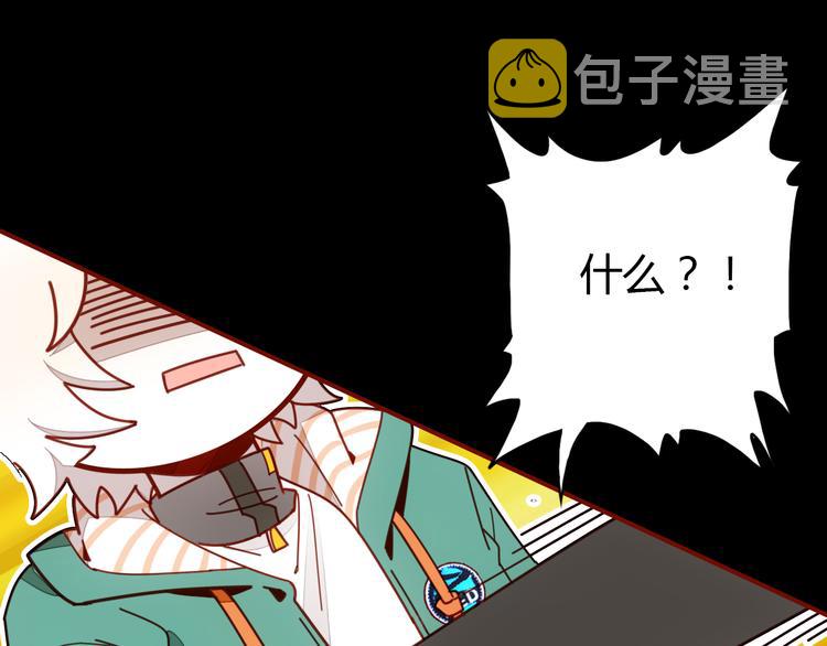 第4话 龙族的规矩69
