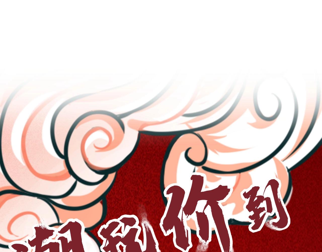 第56话  他的执念159