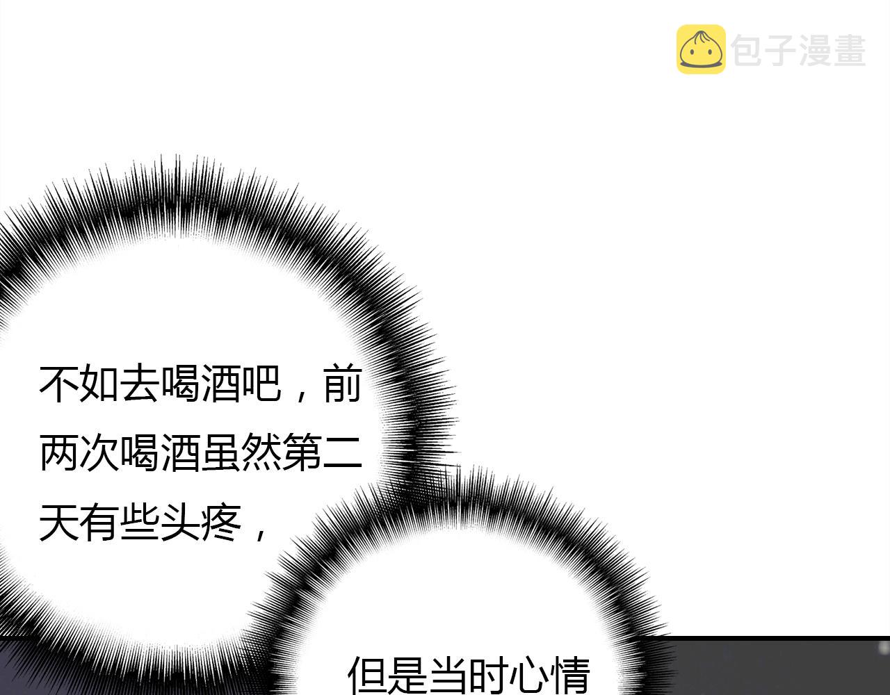 第28话 失恋的时候93