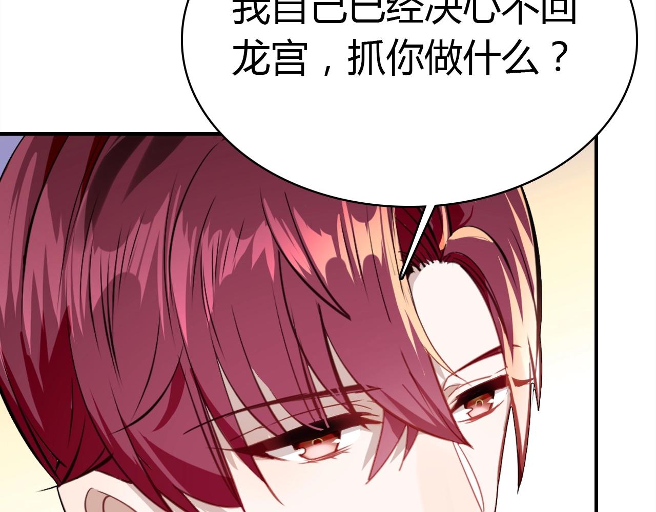 第41话  故人66