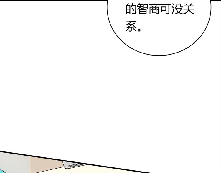 第5话 闺蜜111