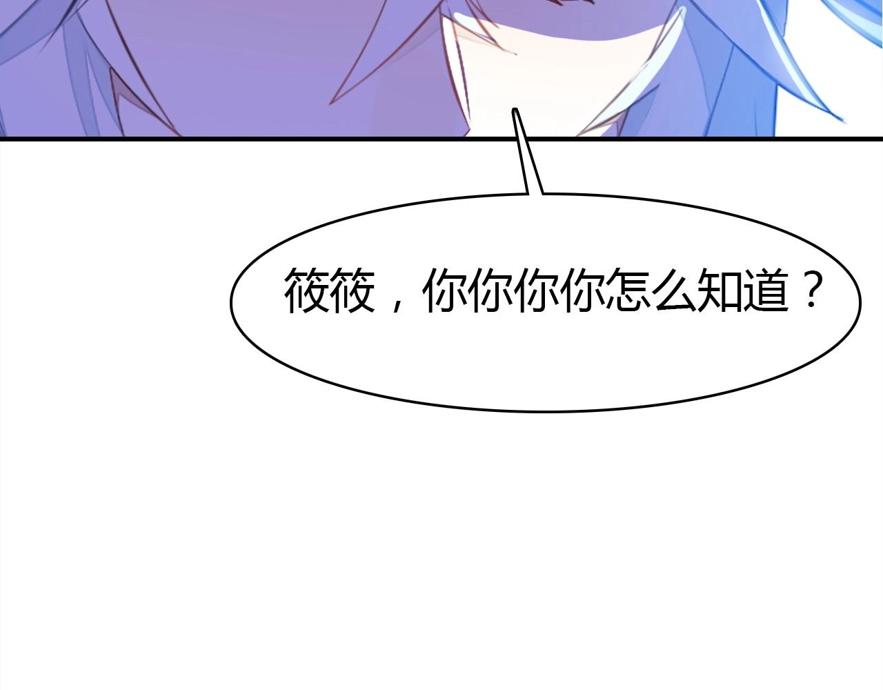 第50话  身份坦白55