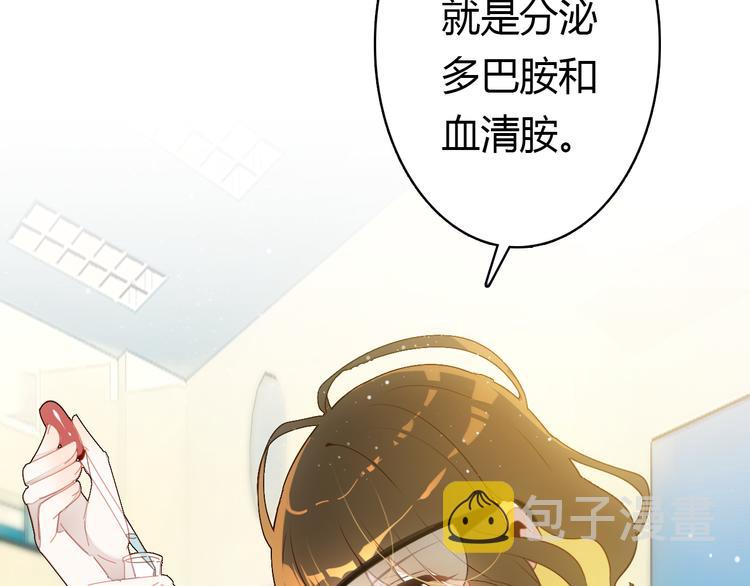第4话 龙族的规矩107