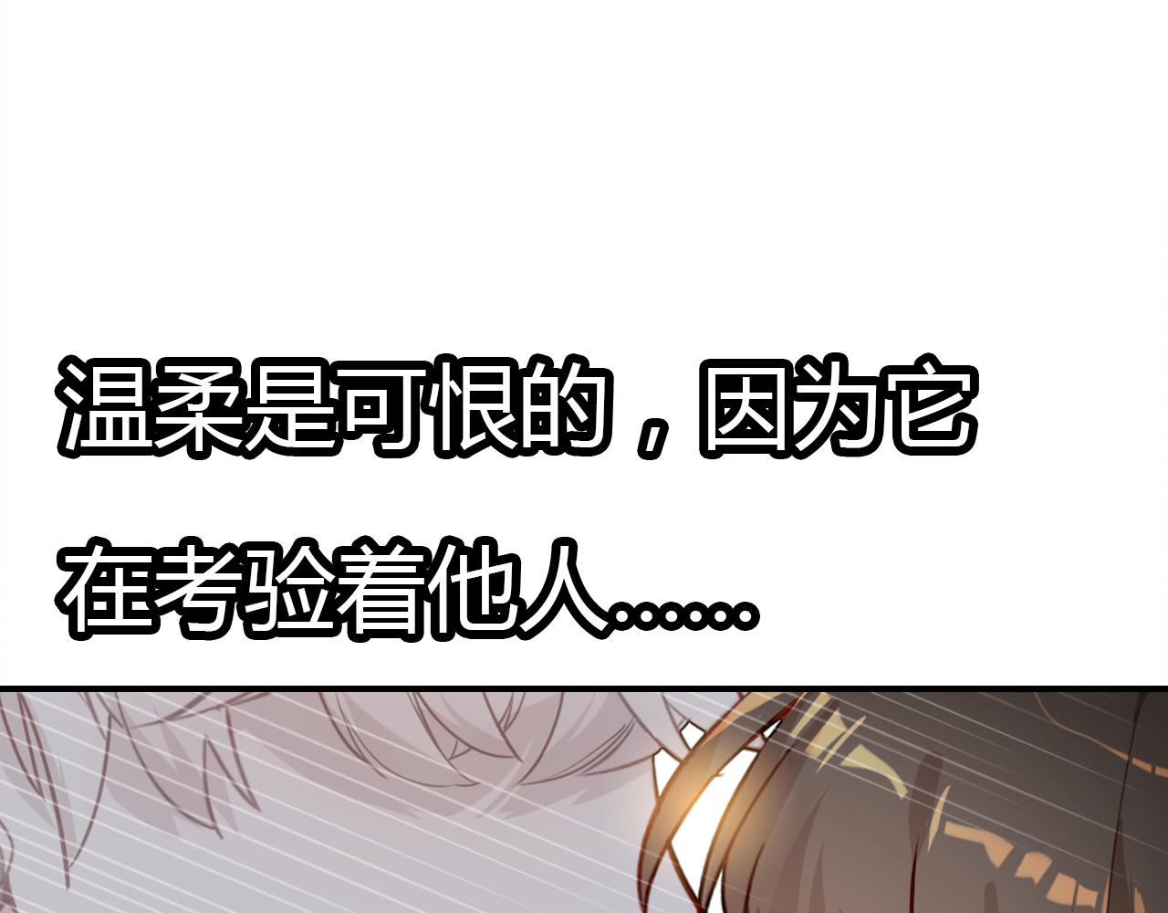 第37话 心烦意乱124