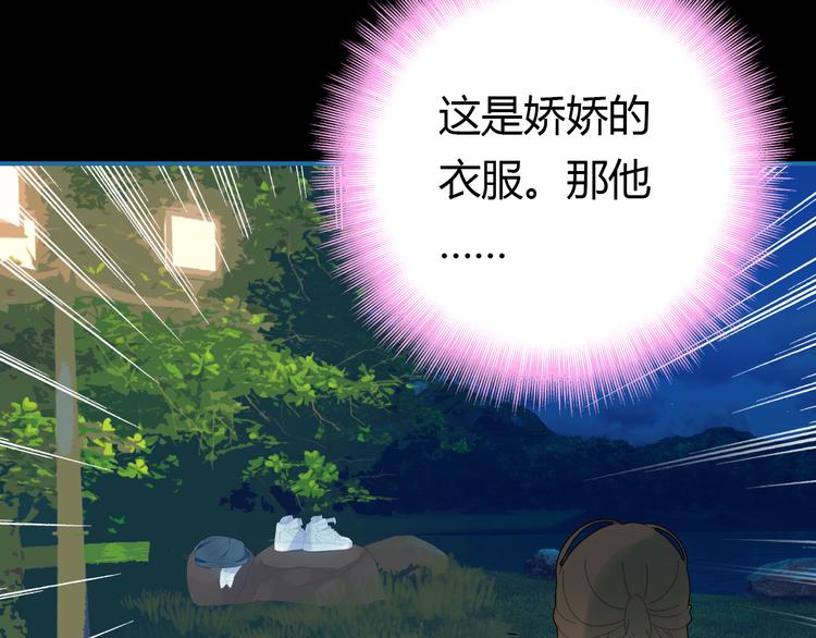 第9话 将计就计56