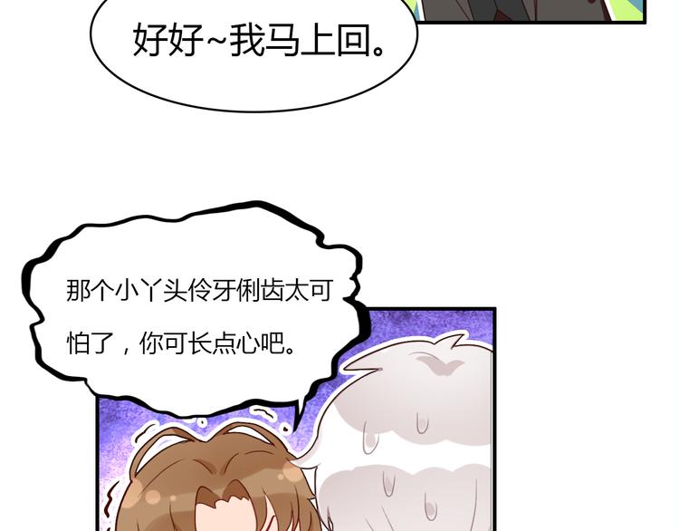 第11话 敢动我的人169