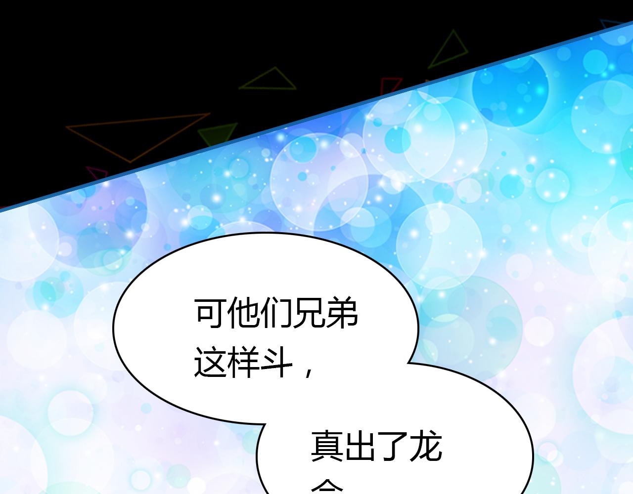 第18话 新的发现43