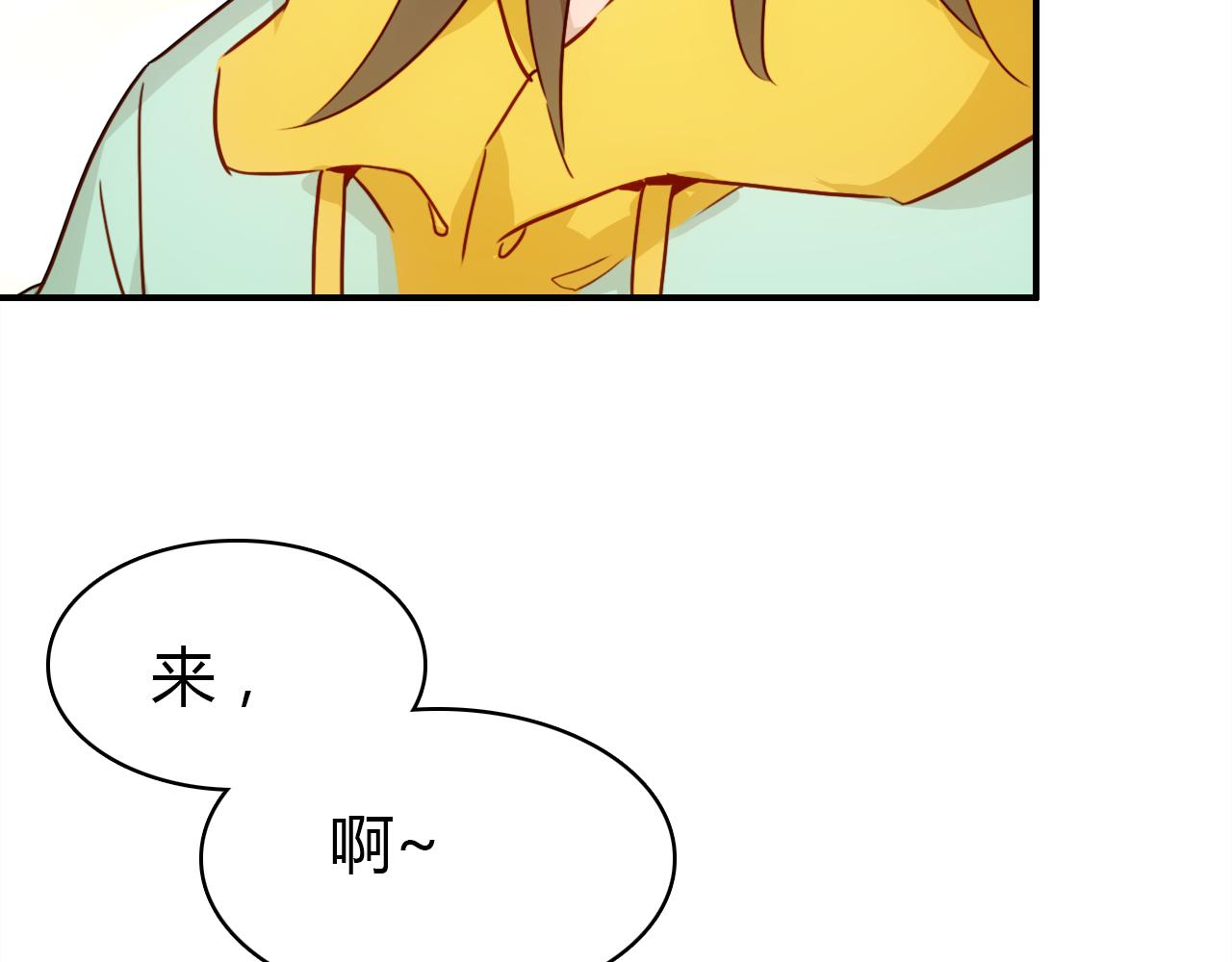 第36话 助攻计划62