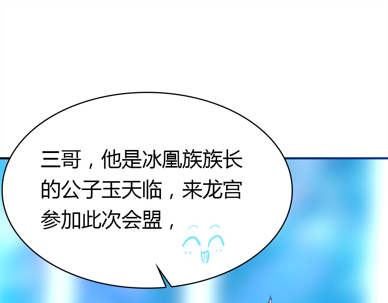 第13话 家人94
