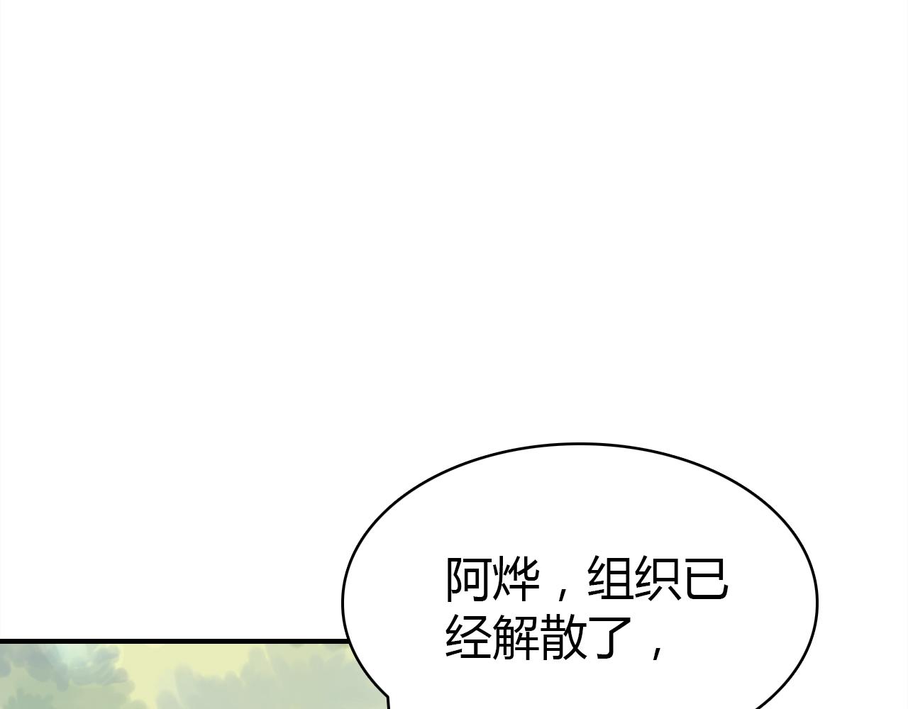 第31话 喜欢的概率21