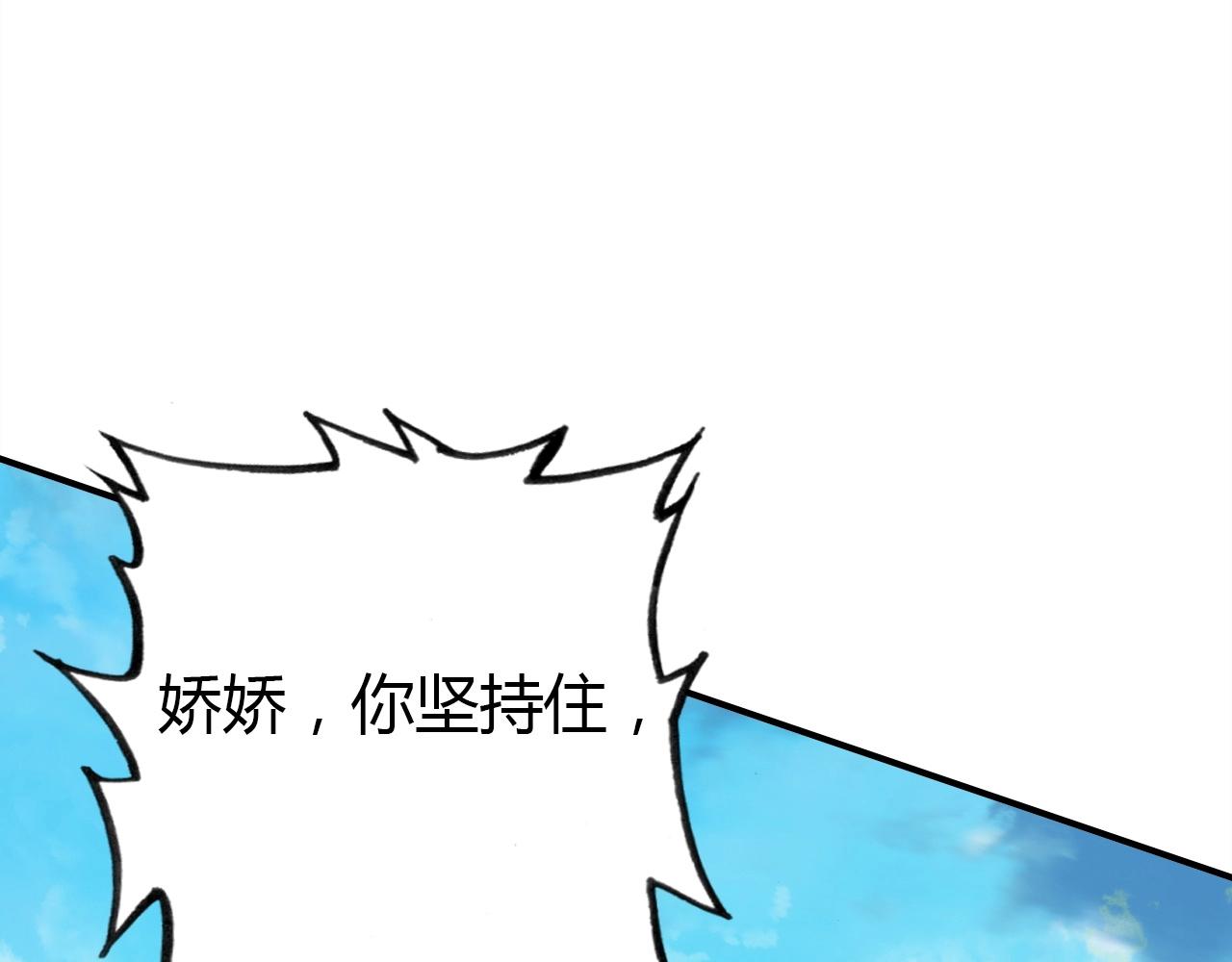 第51话  心意相通92