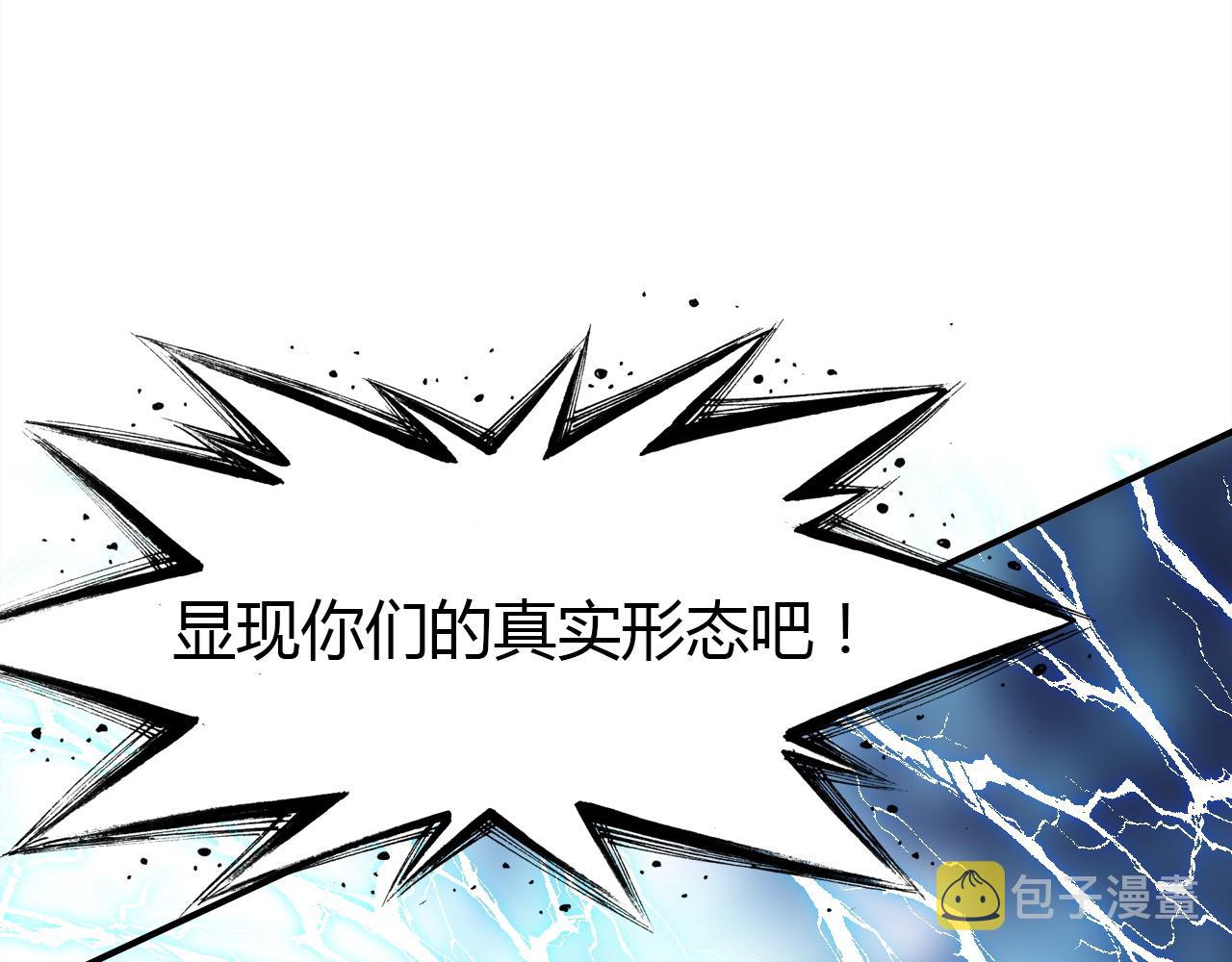 第42话  游轮突发事件101