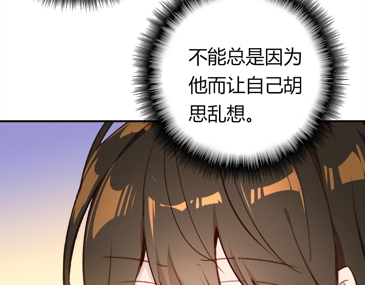 第37话 心烦意乱95