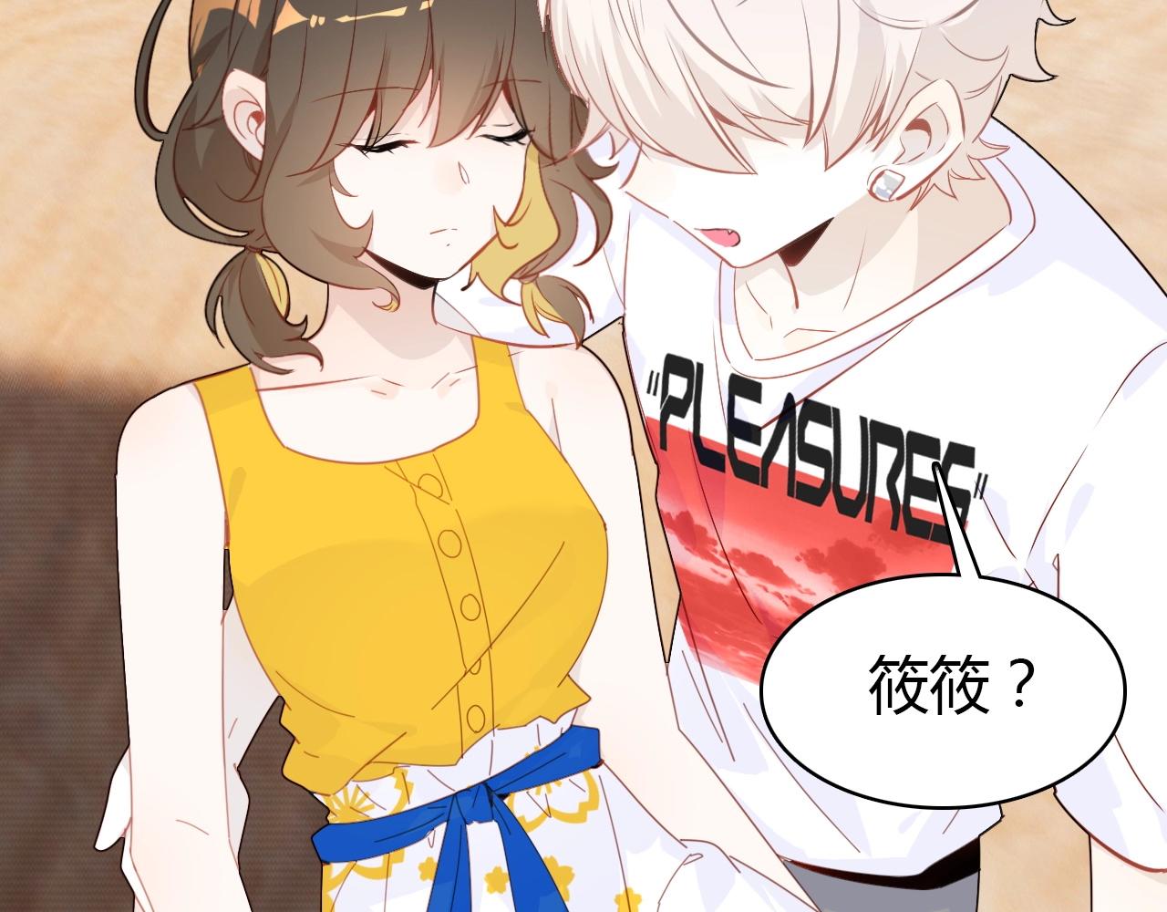 第45话  真实的心意124