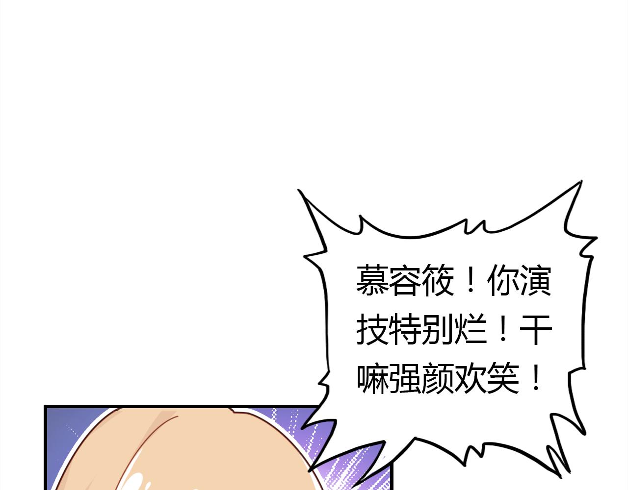 第27话 相似的人58