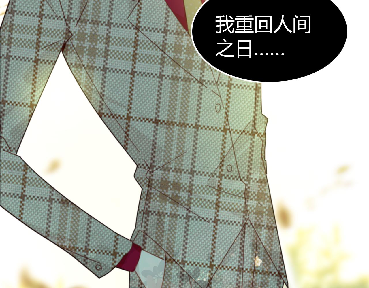 第31话 喜欢的概率41