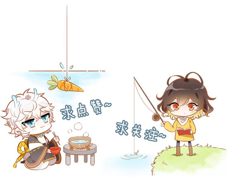 第4话 龙族的规矩195