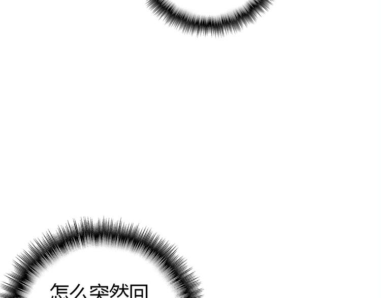 第11话 敢动我的人94