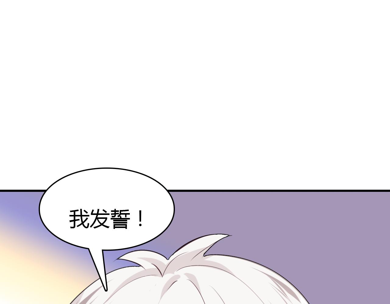 第17话 一同前行41