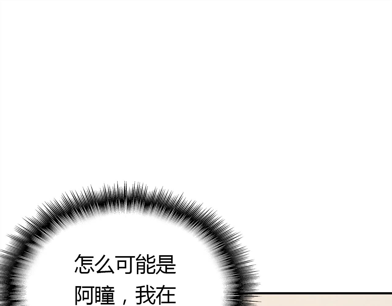 第25话 令人失望79