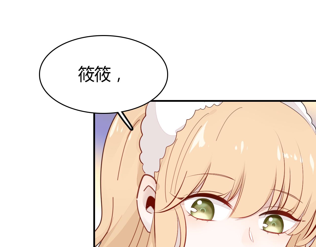第24话 “恋爱兵法”89