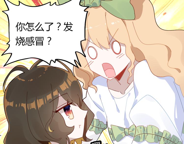 第10话 同居日常119