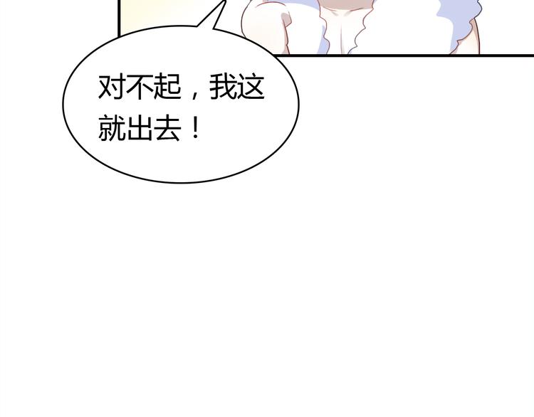 第10话 同居日常67