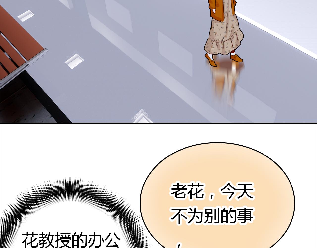 第36话 助攻计划136