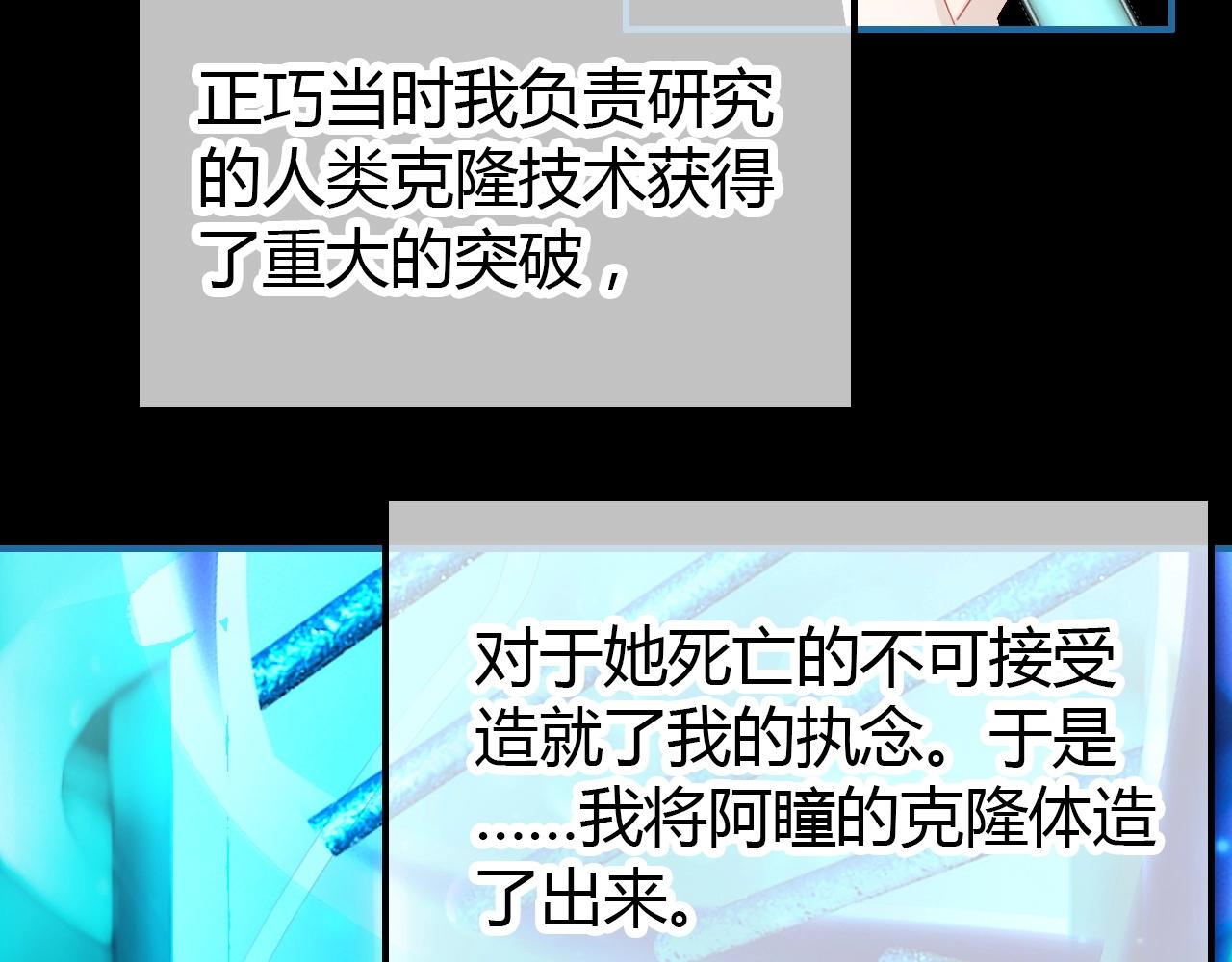 第46话  你的过往98