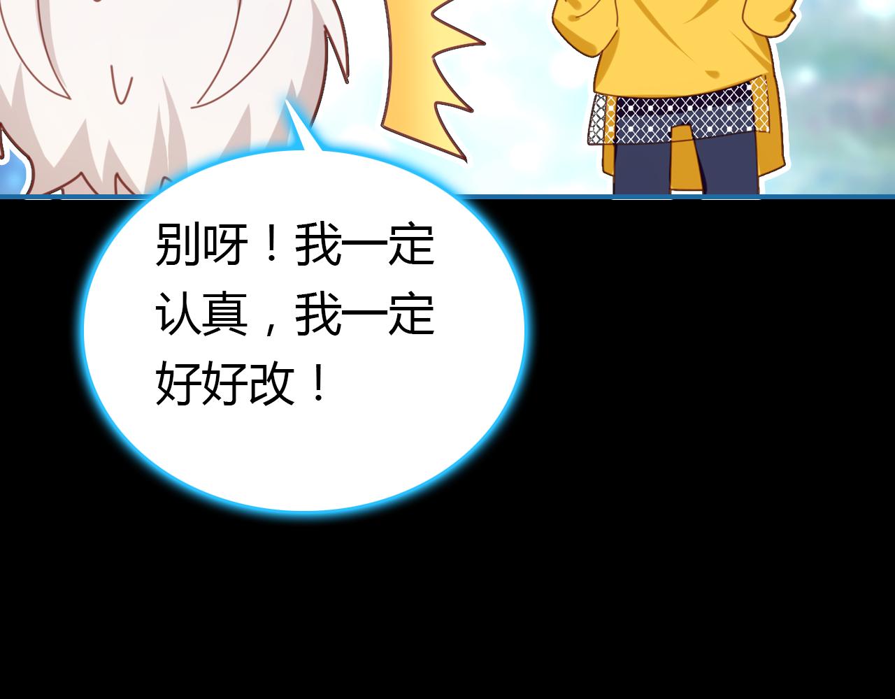 第13话 家人47