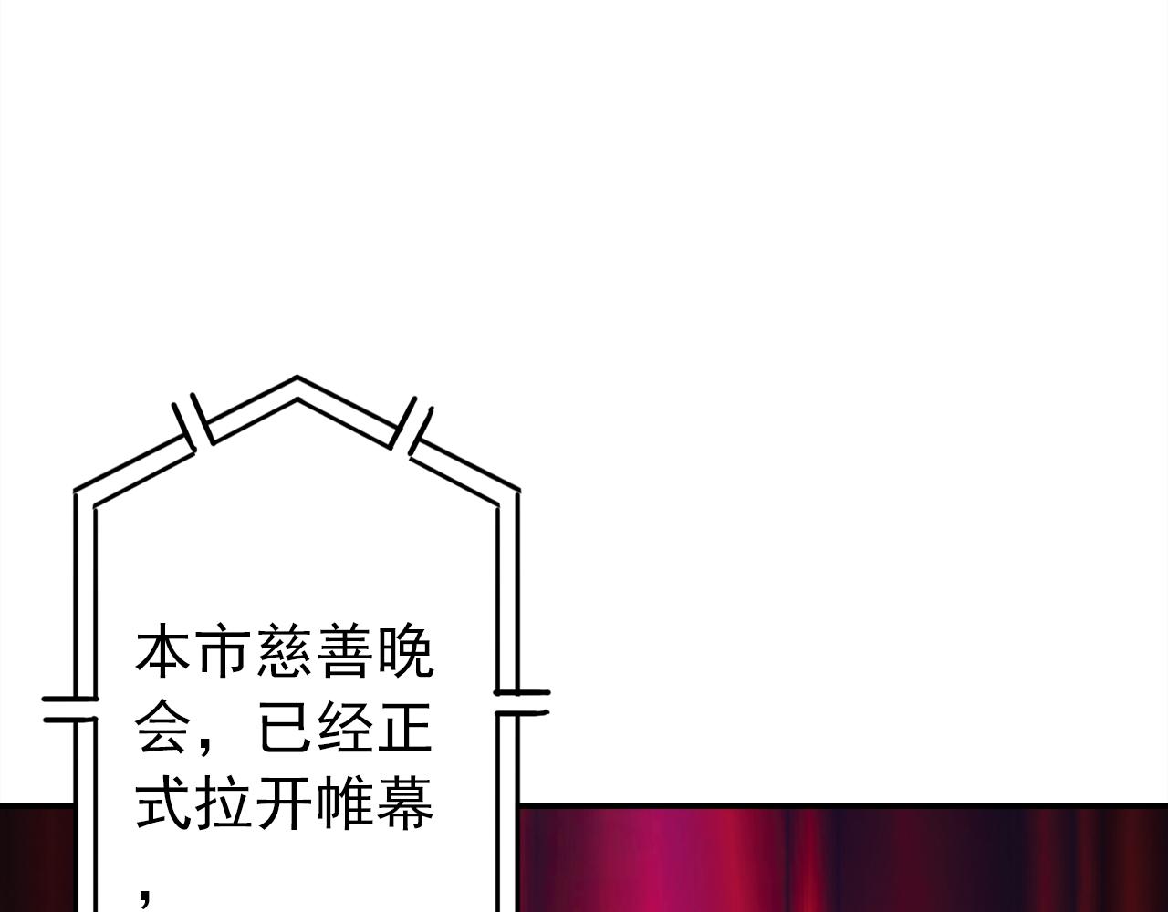 第21话 隐藏的目的42