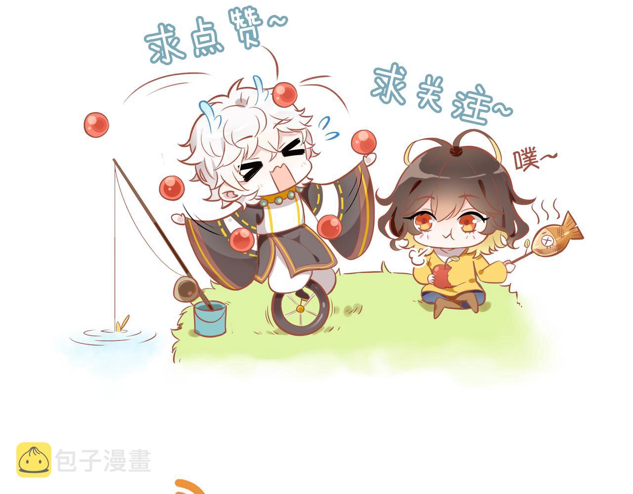 第23话 有点奇怪？142