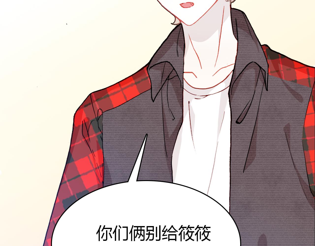 第34话 微妙的气氛101
