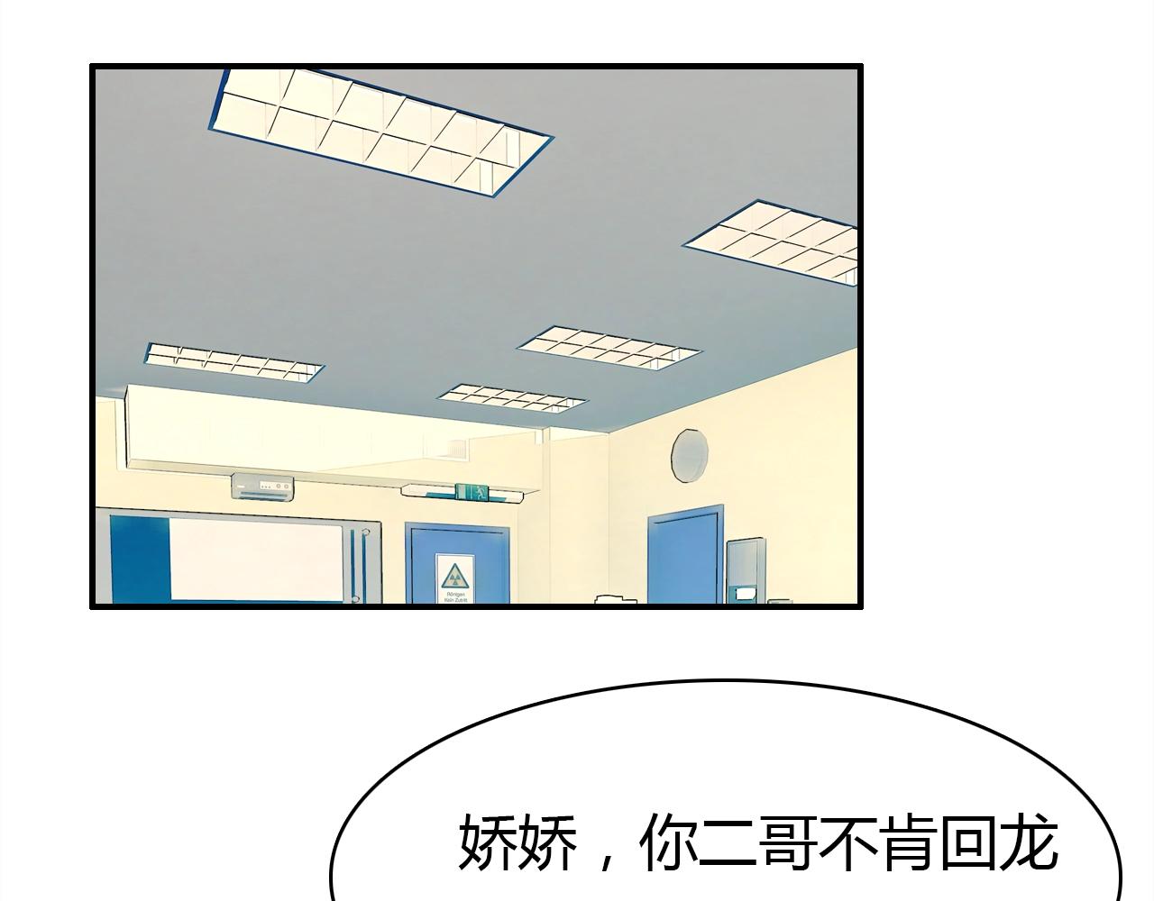 第57话  完结篇154